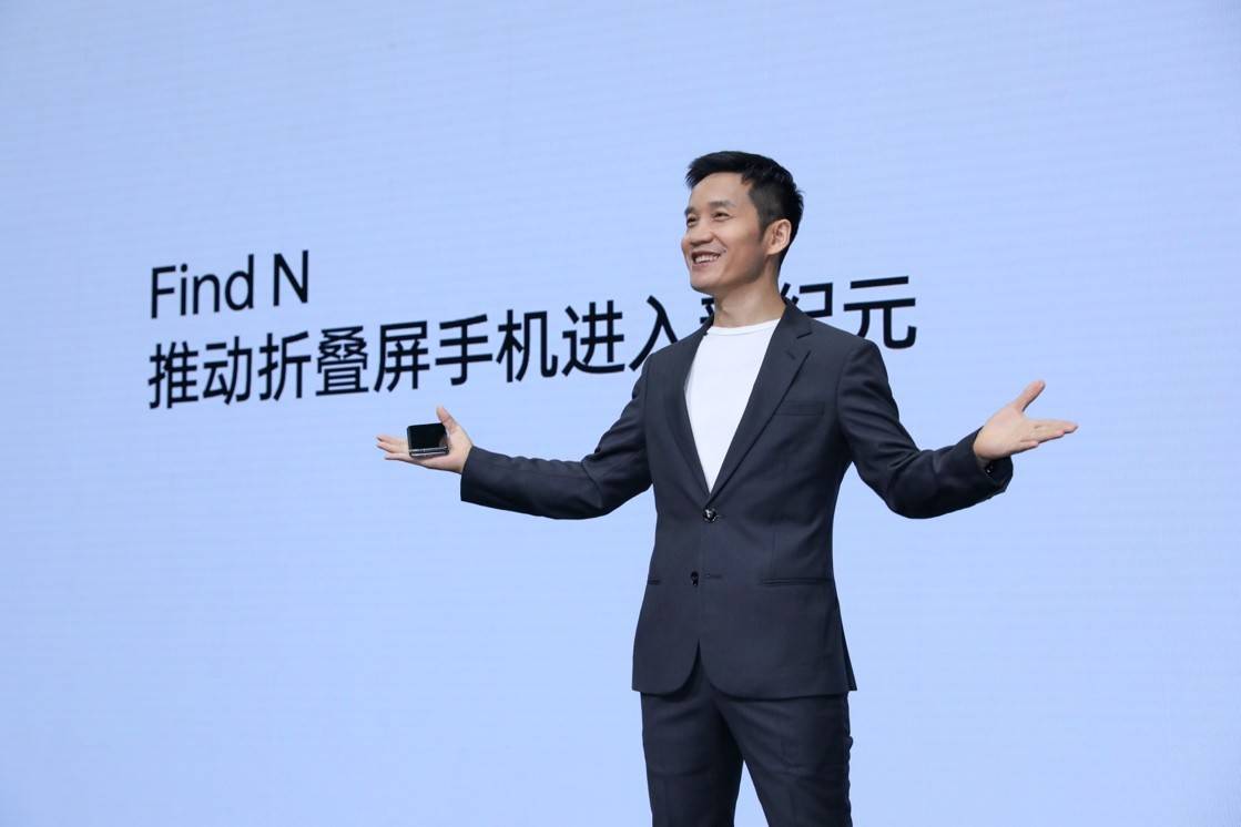 新形态|OPPO Find N发布为折叠屏手机带来重大转折-从尝鲜，到常用