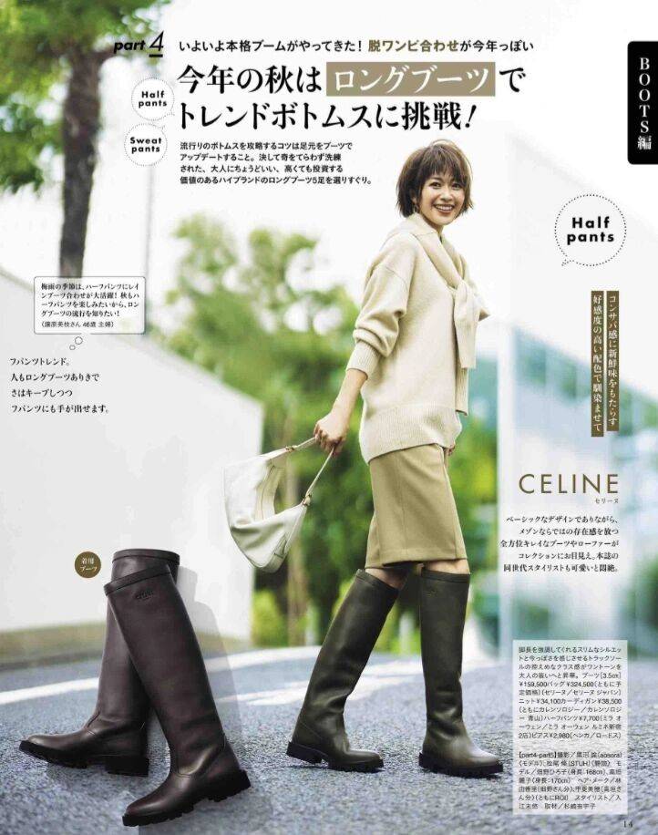 乐福 ‘’这四双‘’过冬必备鞋,让你感受不一样的暖冬,照着穿就行啦