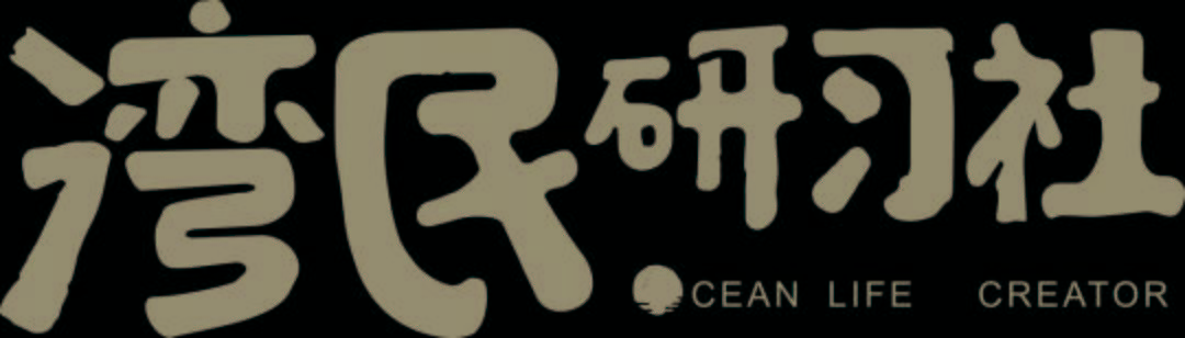 地点 冬季“乱穿衣”时尚美学get√，一起做个开心的“广东人”