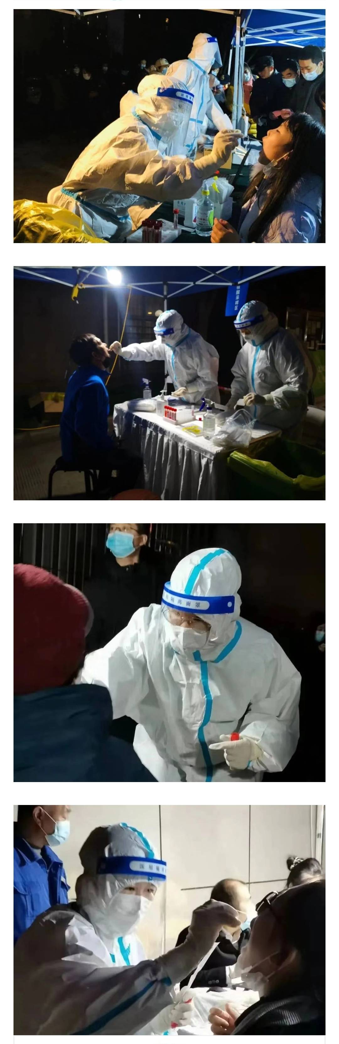 新区|西安市第一医院百人核酸采集队奔赴曲江新区开展紧急核酸采集工作