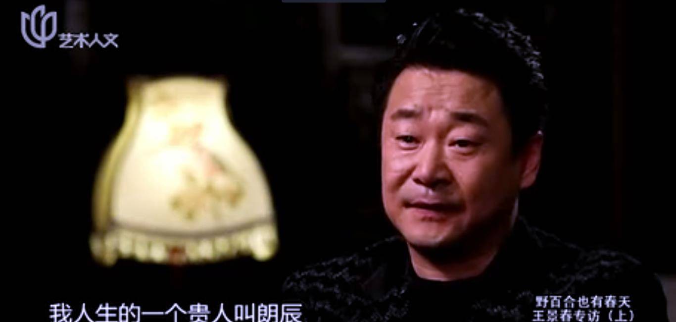 同学|《突围》配角王景春：买不起房的70后影帝，感谢90后妻子不离不弃