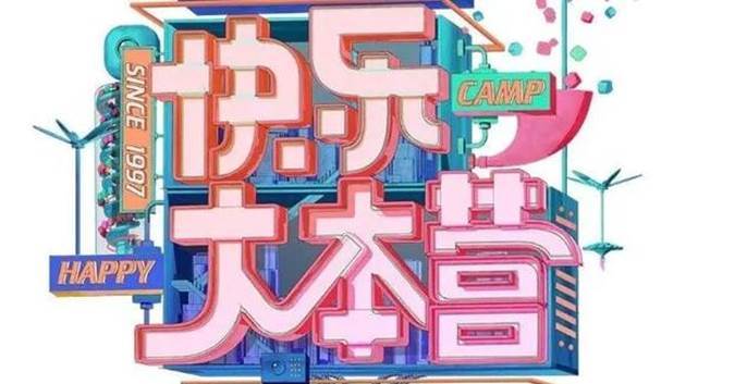 进行|王凯曾一针见血，道出快乐家族的困境，快乐家族解散早有端倪？