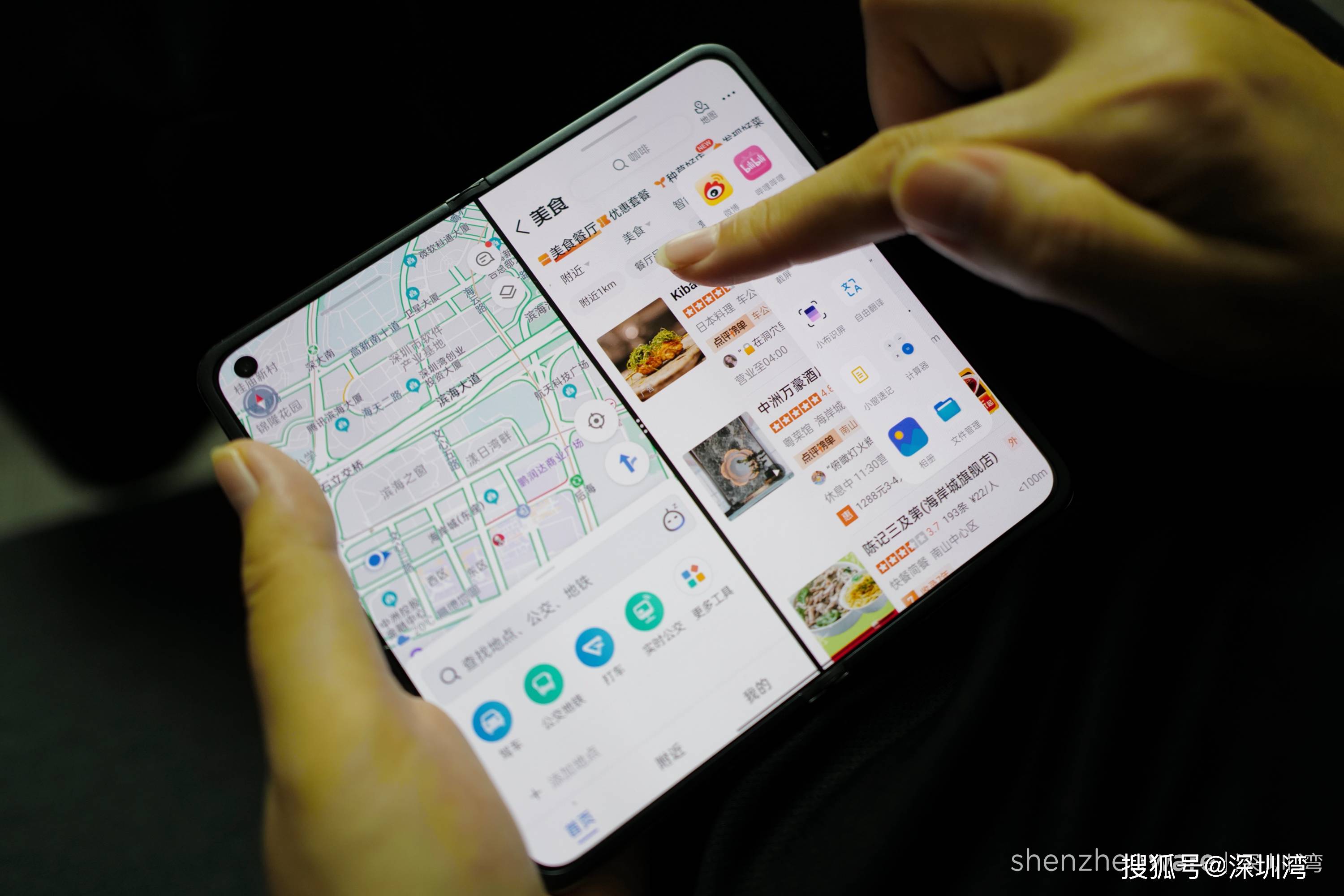 Fold|折叠屏手机还有什么好期待？上手体验 OPPO Find N 后我们看到了答案