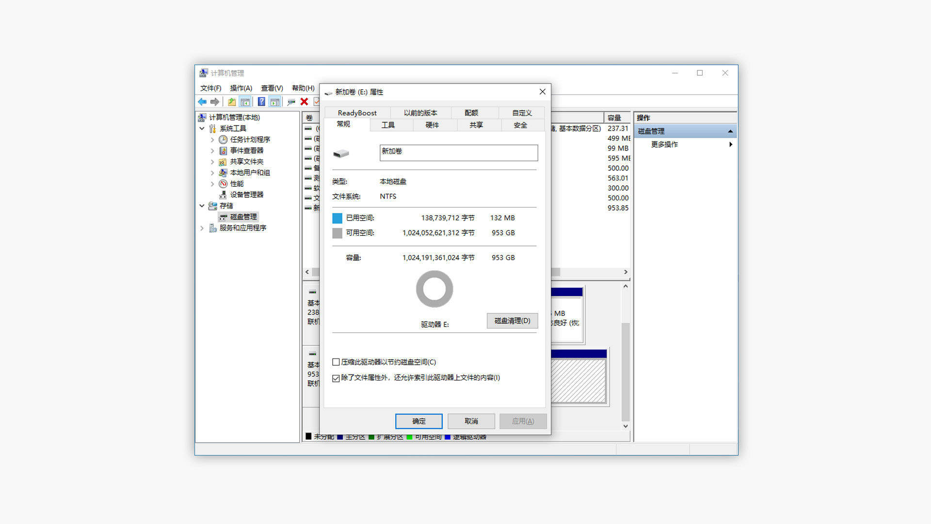 速度|太适合老电脑升级！PCle 3.0高速读写，aigo P2000固态硬盘实测