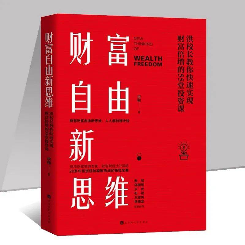 市场|案例分析：白酒VS葡萄酒