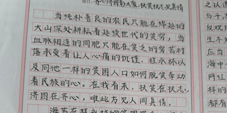 8597e593eed64c2fad7df9c48340ee69.png