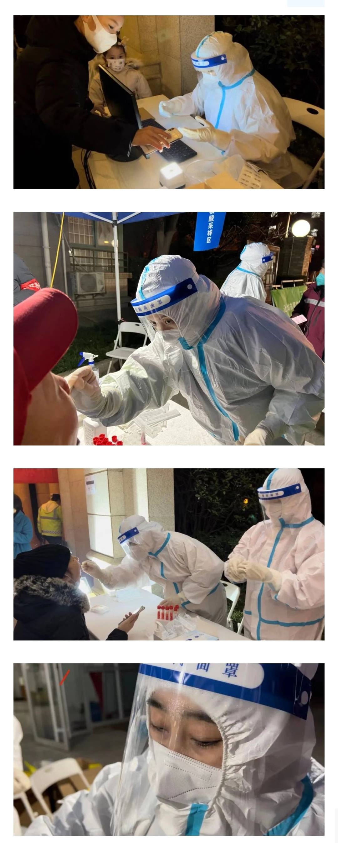 新区|西安市第一医院百人核酸采集队奔赴曲江新区开展紧急核酸采集工作