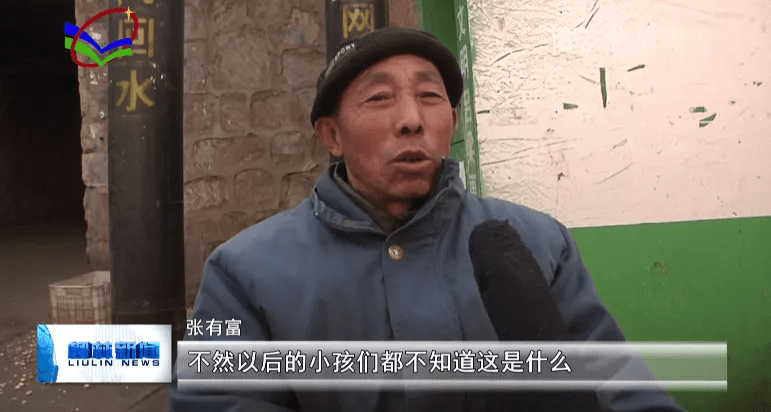 生活|柳林老式爆米花：爆出童年记忆