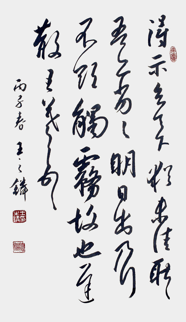 何为书法之美如何欣赏 ad3296971f7e45cdb1382b26e953f510.jpeg