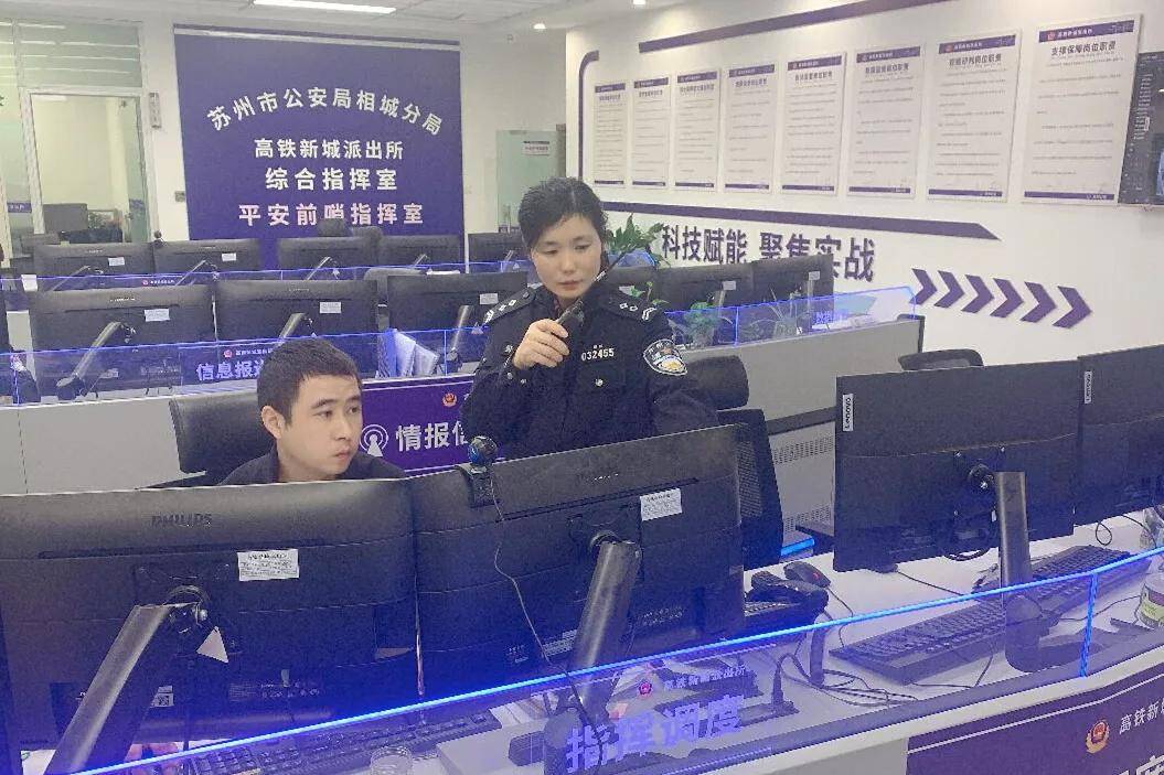 专项整顿学身边典型做最美辅警陈艳男铿锵玫瑰守初心飒爽英姿靓警营