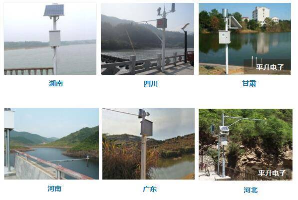 水情自动测报系统，水库信息管理系统