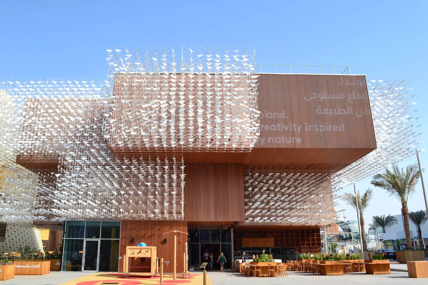 expo 2020 dubai 当代最新潮的建筑设计之美_世博会_展馆_阿尔瓦斯尔