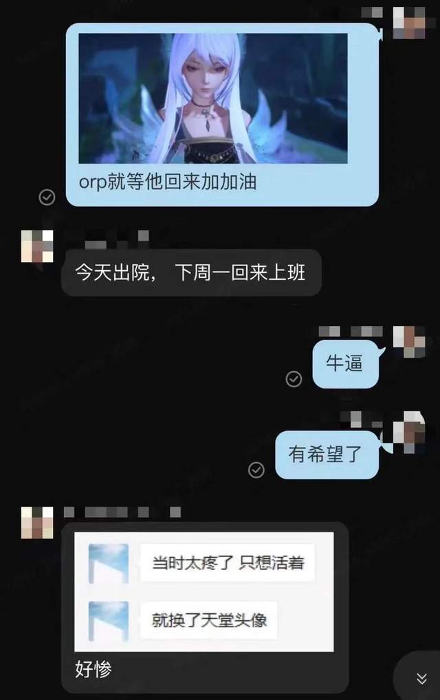 公测|网易建模师一月互殴98次，只为绝对演绎女明星的“面子工程”？