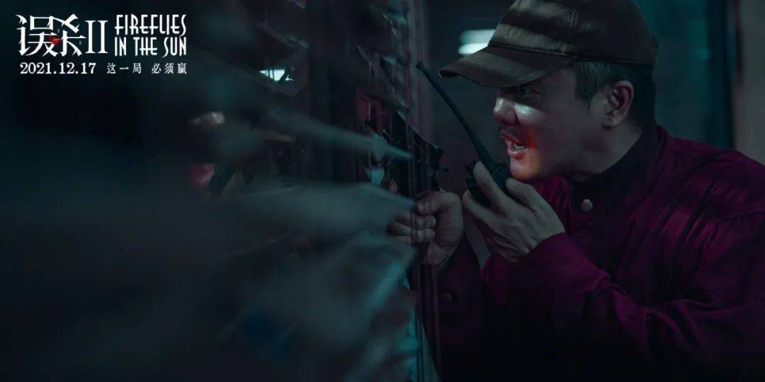 任达华|年末压轴的硬核犯罪大戏，来了