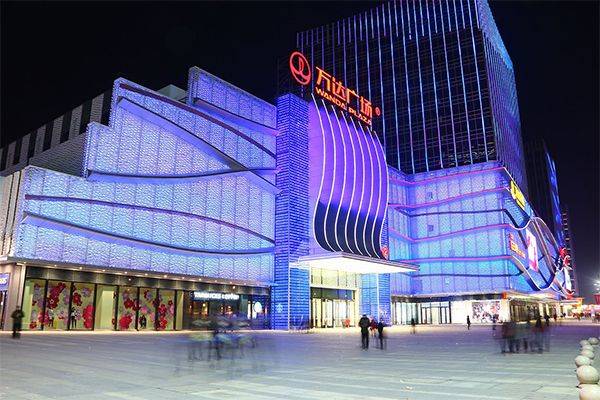 半岛体育app商业广场照明为市民带来全新的购物视觉体验(图3)