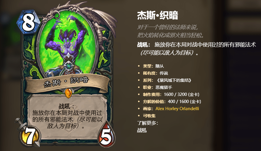 一刀999新版本恶魔猎手获胜只用一拳
