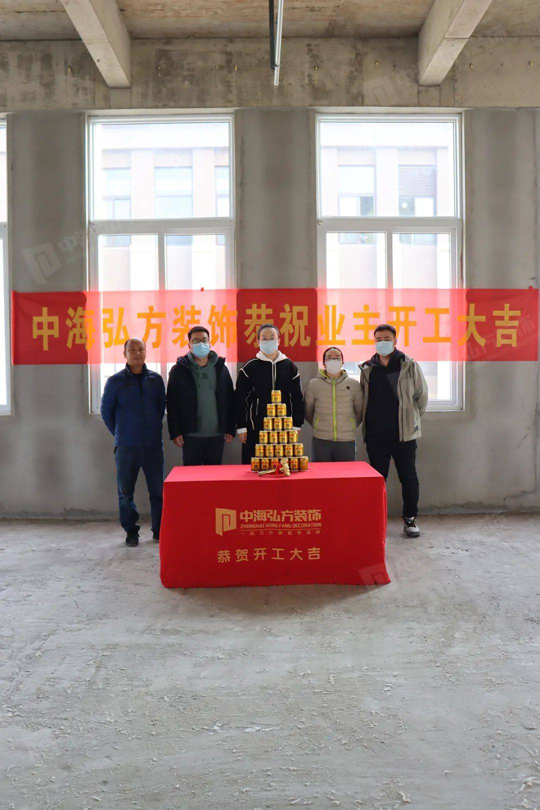 恭祝爱织网络科技有限公司办公室装修工程开工大吉!_项目_仪式_客户