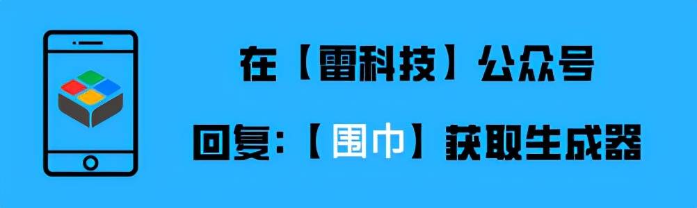 头像 冬季限定！给微信头像加上帽子和围巾，瞬间有内味了