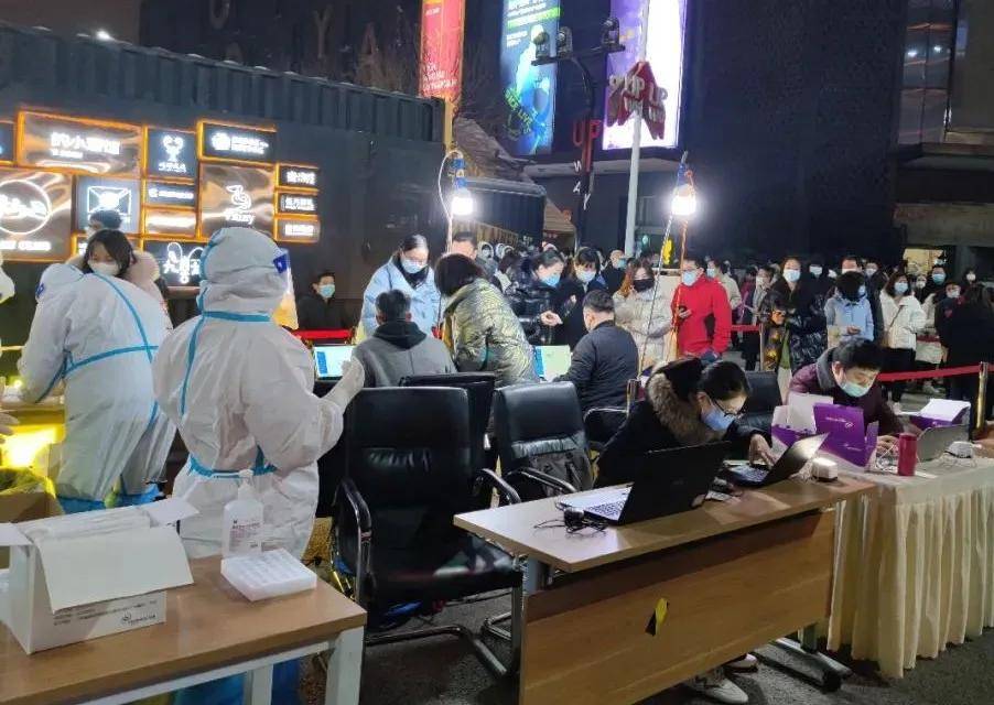 段隆芳|召必战！西安市精神卫生中心核酸采样应急队迅速集结出征