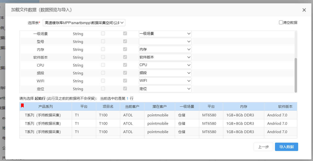 数据|Excel弊端“一网打尽”，这款报表工具有点东西！