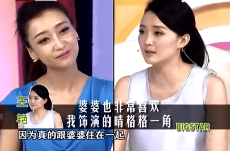 美国|“晴格格”王艳:嫁大11岁二婚男,与婆婆情同母女,与继子成朋友