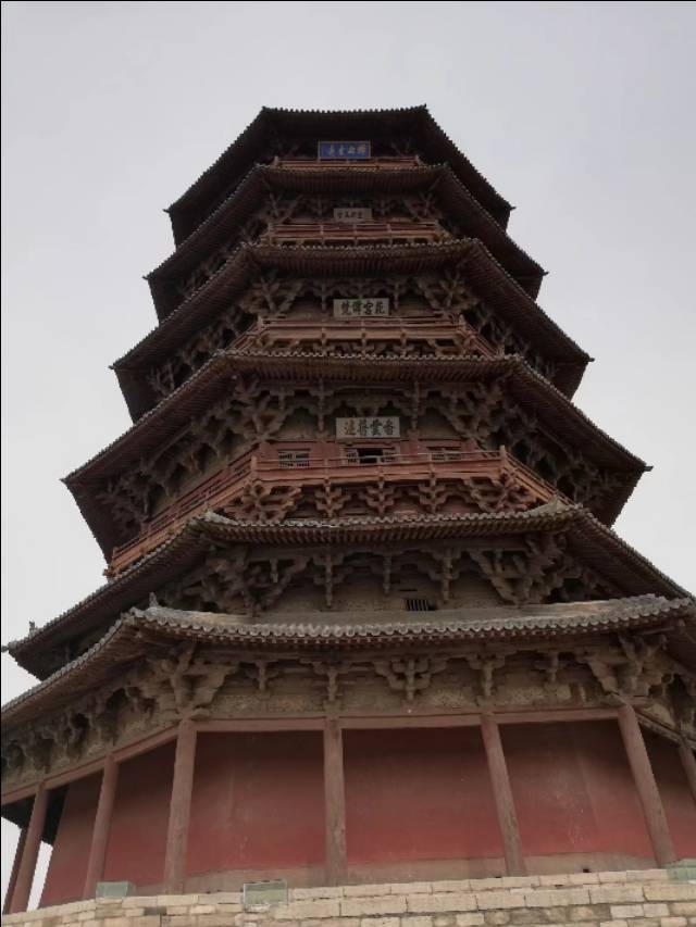 全国最早最高的全木结构塔式建筑是应县木塔，是世界三大奇塔之一