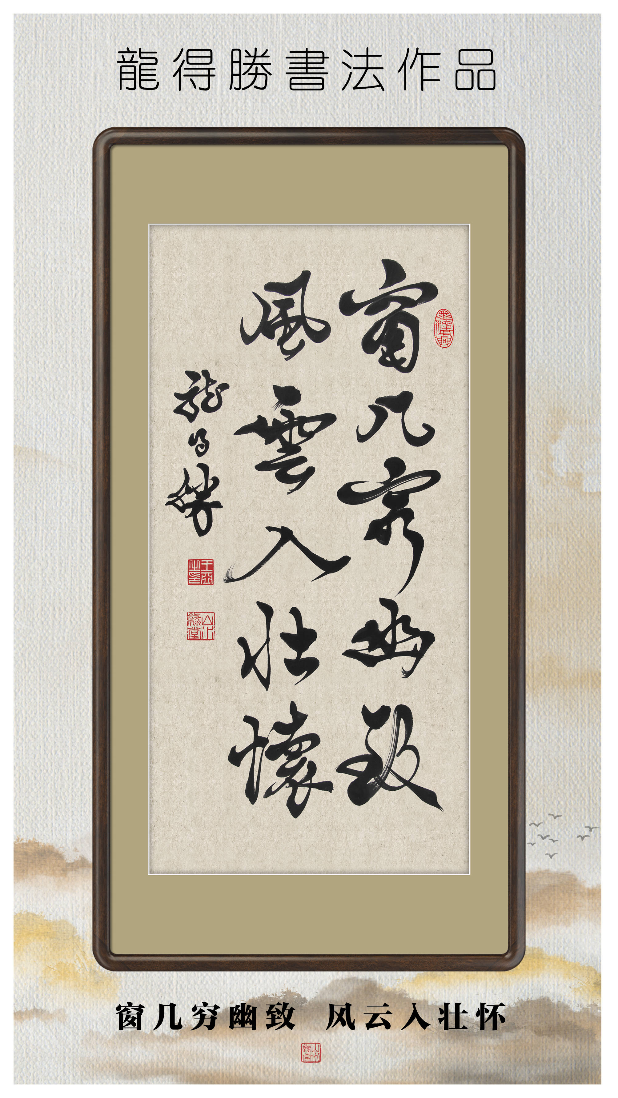 龍】dragon🐉 めっちゃ格好良い字で大好きなんだけど、なかなか