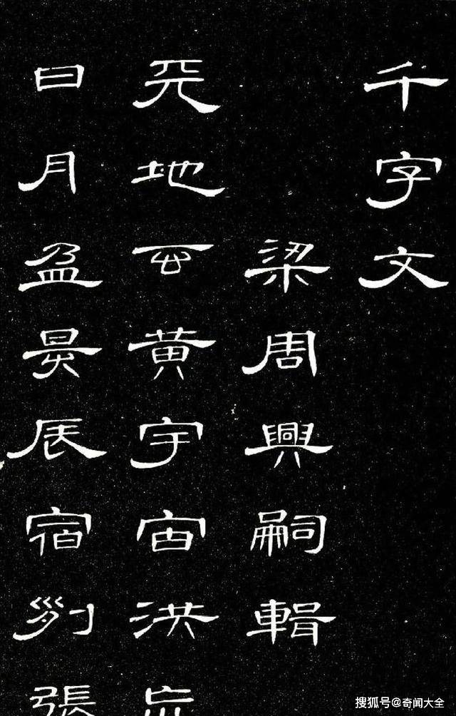 【希少】唐楷書字典 唐楷书字典- 图书- 豆瓣