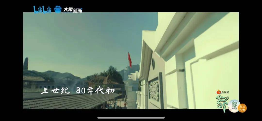 人间|周末综艺指南|《风味人间3》《万里走单2》开播