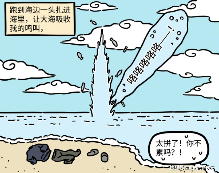 投诉|非人哉：烈烈居然学会了打鸣？原来都是昴日星君惹的祸，害惨龙了