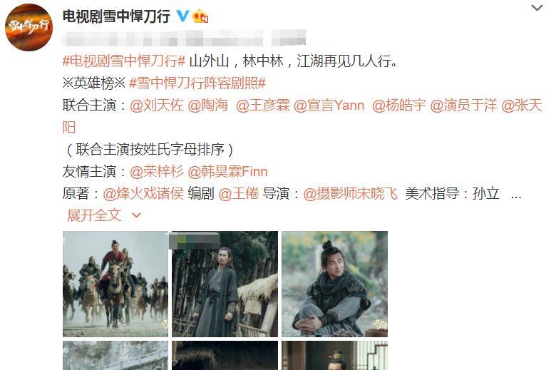 徐凤年|《庆余年2》没开机,张若昀却有一大作来袭!白衣束发扮相绝绝子