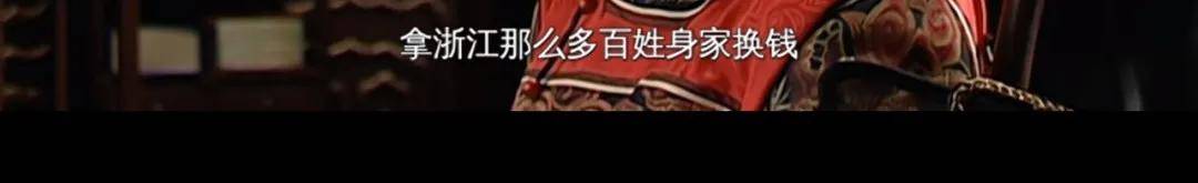 宁远|4分的剧嚣张成这样，谁借你的胆？