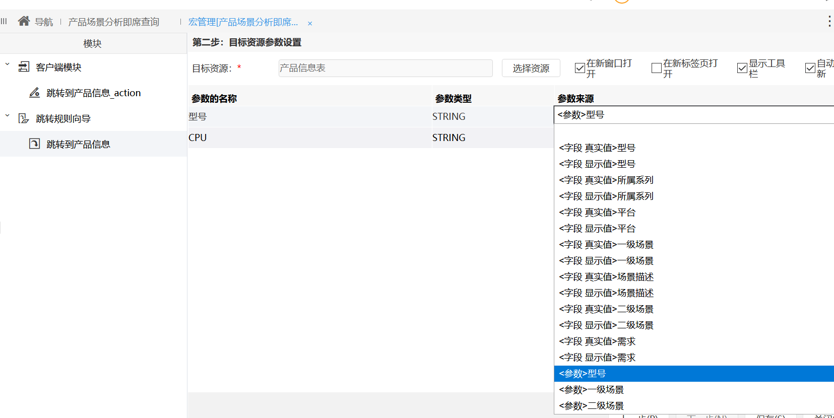 数据|Excel弊端“一网打尽”，这款报表工具有点东西！