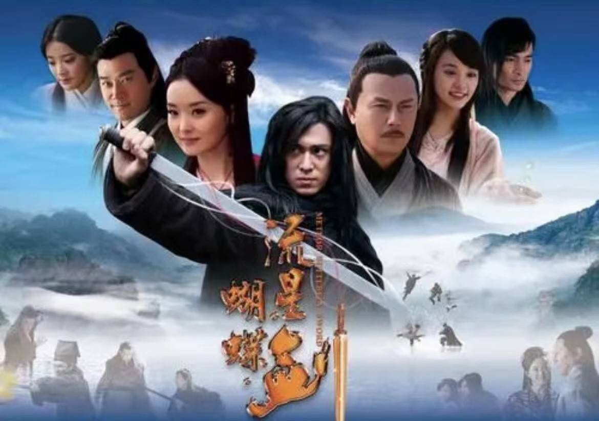 武侠片|上百万年轻人，假装在豆瓣小组看“武侠剧”