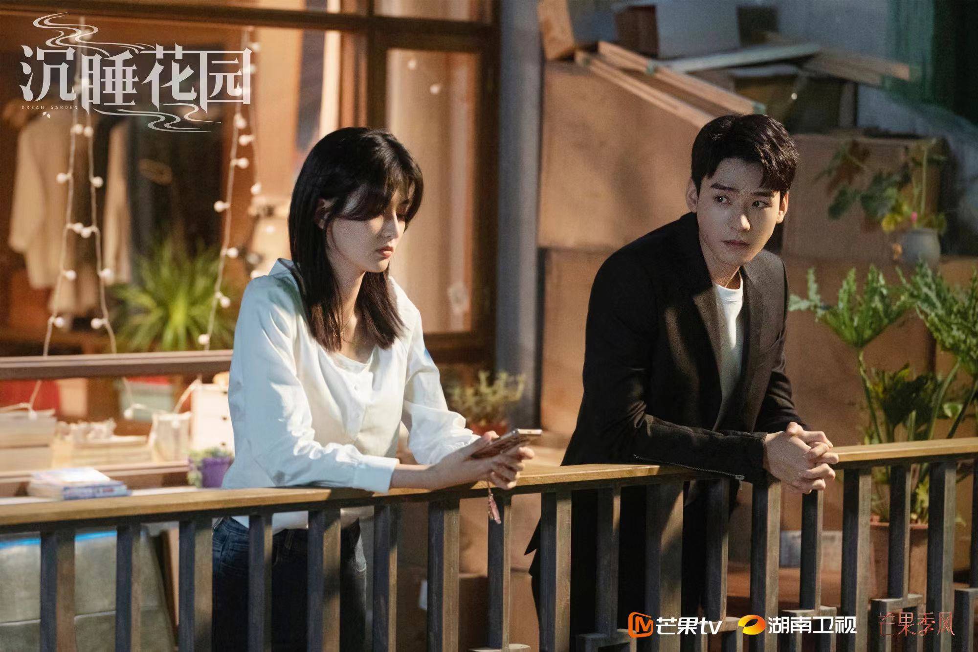 演技|龚俊《沉睡花园》演技获赞，他终于扳回一城了！