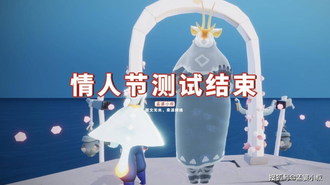 原创光遇情人节测试结束下个节日是花憩节期待樱花斗返场