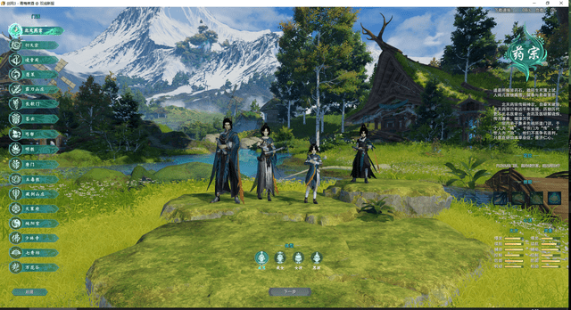 萌新玩转剑三不完全攻略