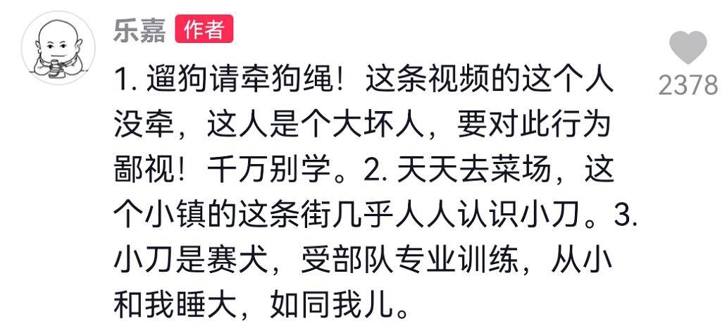 乐嘉|“人生导师”乐嘉的毁灭史，以前有多狂，现在就有多凉