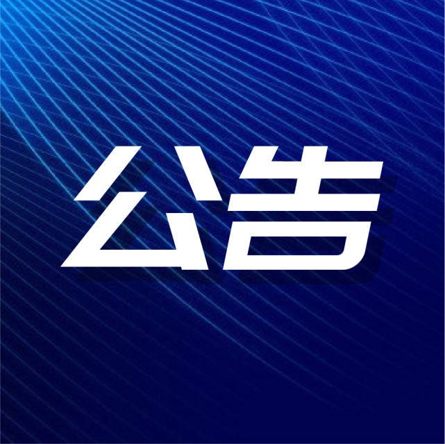 浙江省诸暨市|公布！长春人有眼福了！