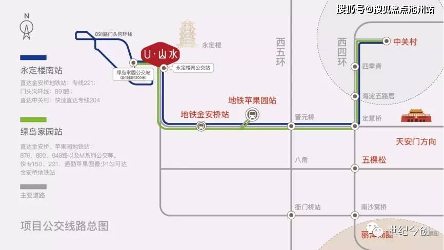 【首页】——北京门头沟区《u·山水》——官方网站——欢迎您!