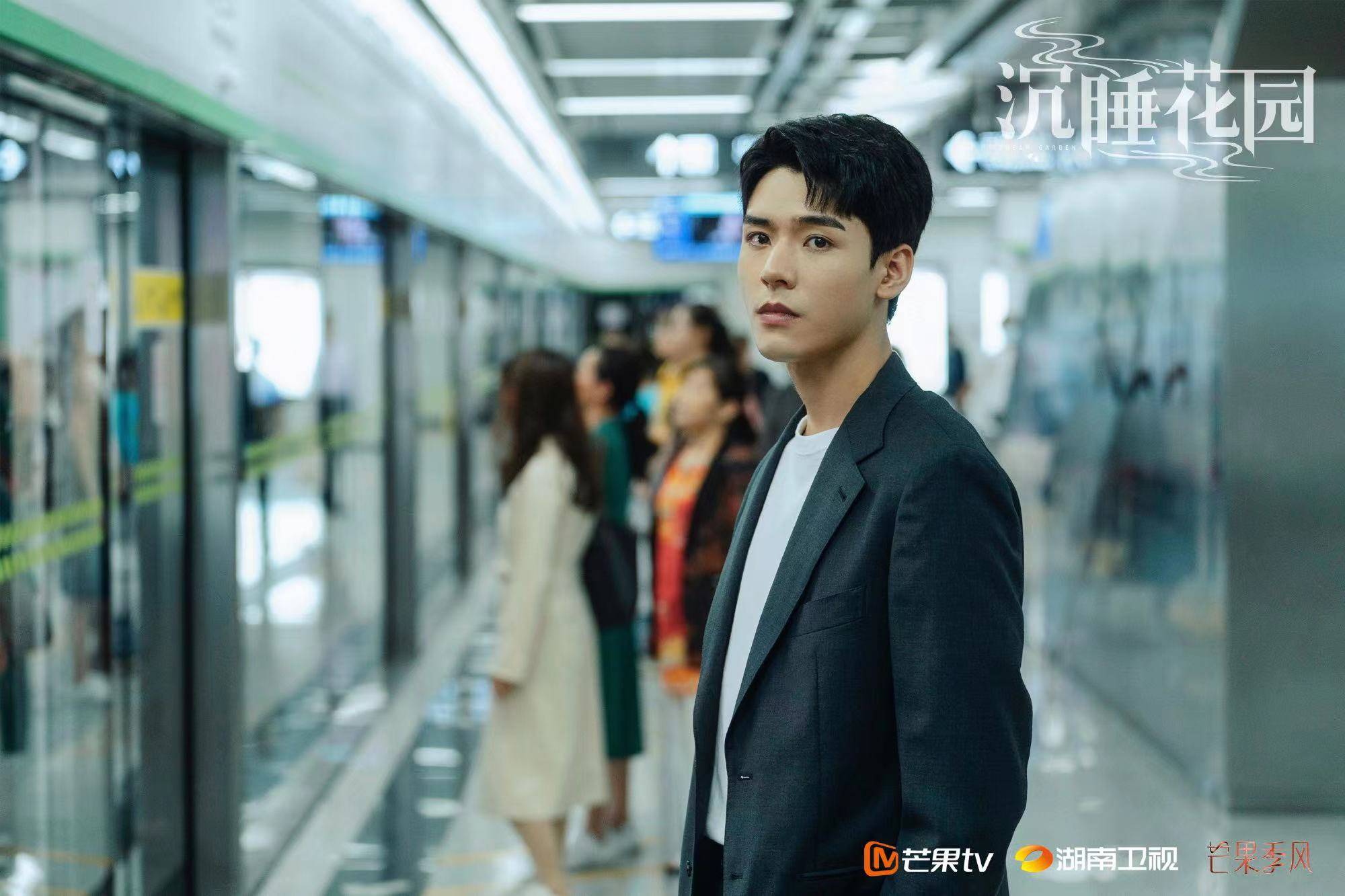 演技|龚俊《沉睡花园》演技获赞，他终于扳回一城了！