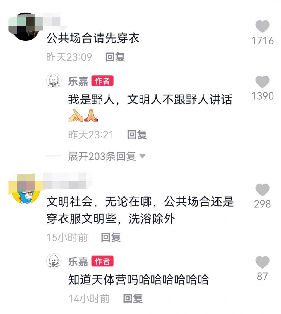 乐嘉|“人生导师”乐嘉的毁灭史，以前有多狂，现在就有多凉