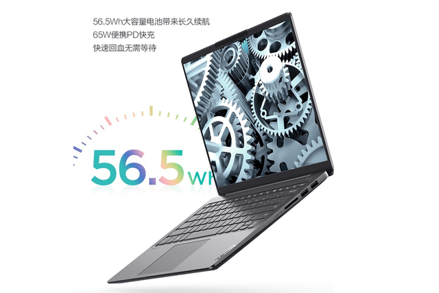 Air|联想新轻薄本开售：小新Air14 Plus低压高分屏最低4399元到手