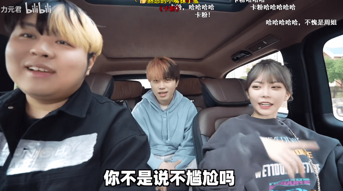 假发|雨哥力元君终于蹭到周姐的饭？结果依然被周姐拿捏了！