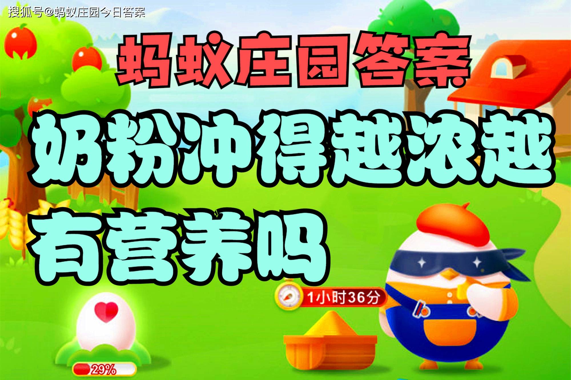 吃什么抗饿还有营养 1c6d8f5eb5b74c5abebb4bd253e1f163.jpeg