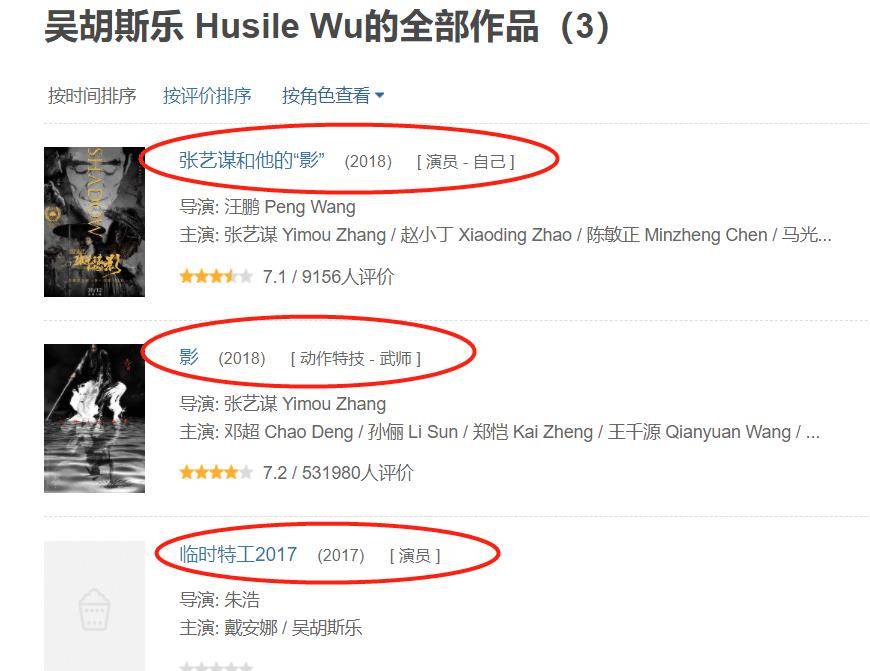 武打|热播剧《雪中悍刀行》,如果抛开原著不谈,其实剧情没有那么不堪