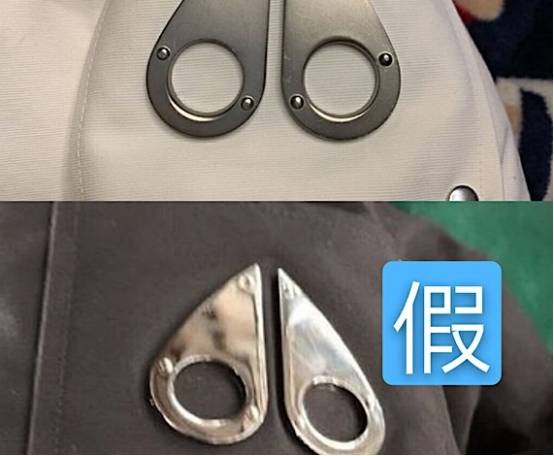 同款羽绒服真假 8d3e5ead8cf5447790db54c4c8ef753f.jpeg