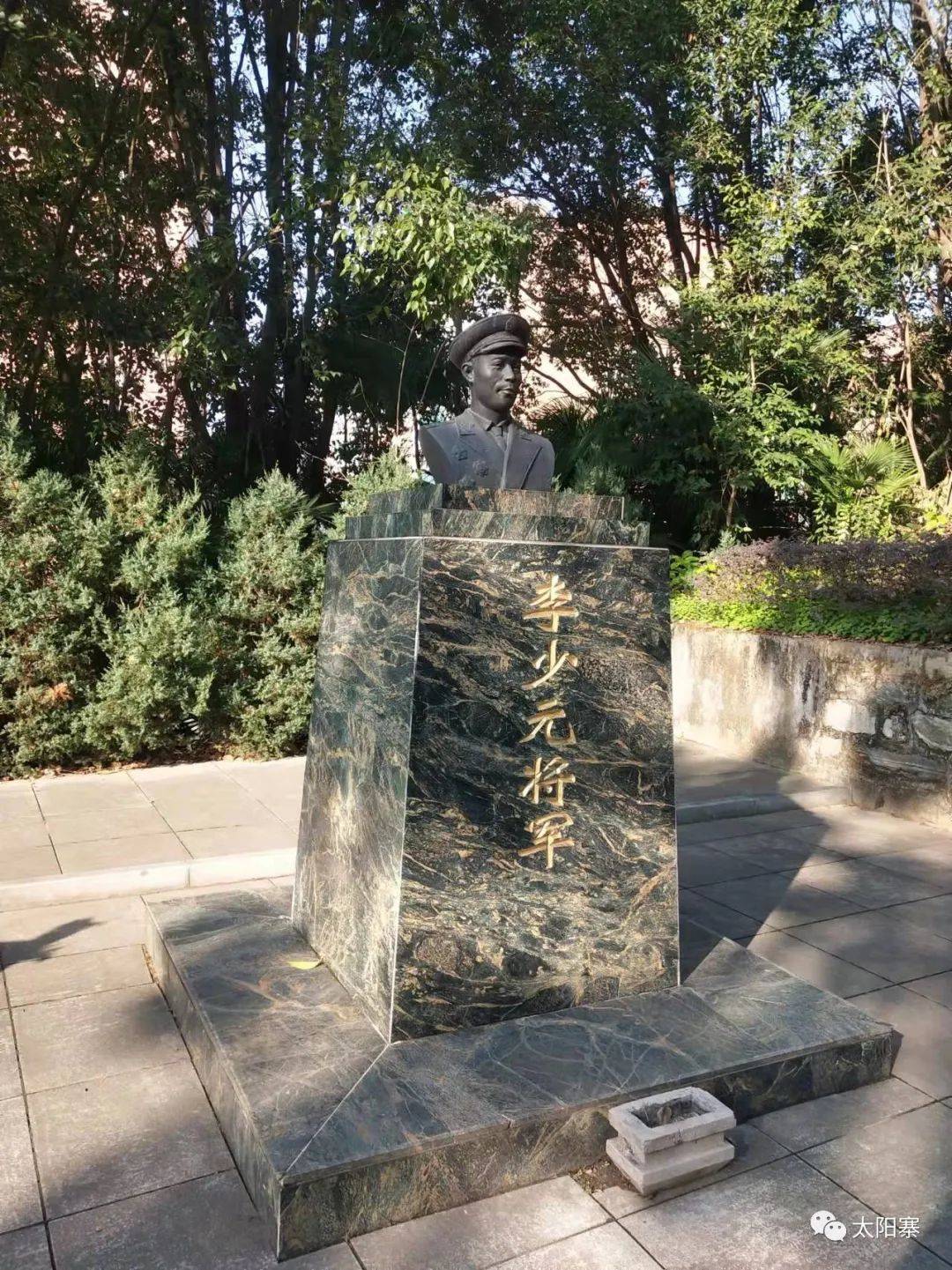 苏耀富回忆我的舅父英山唯一开国将军李少元