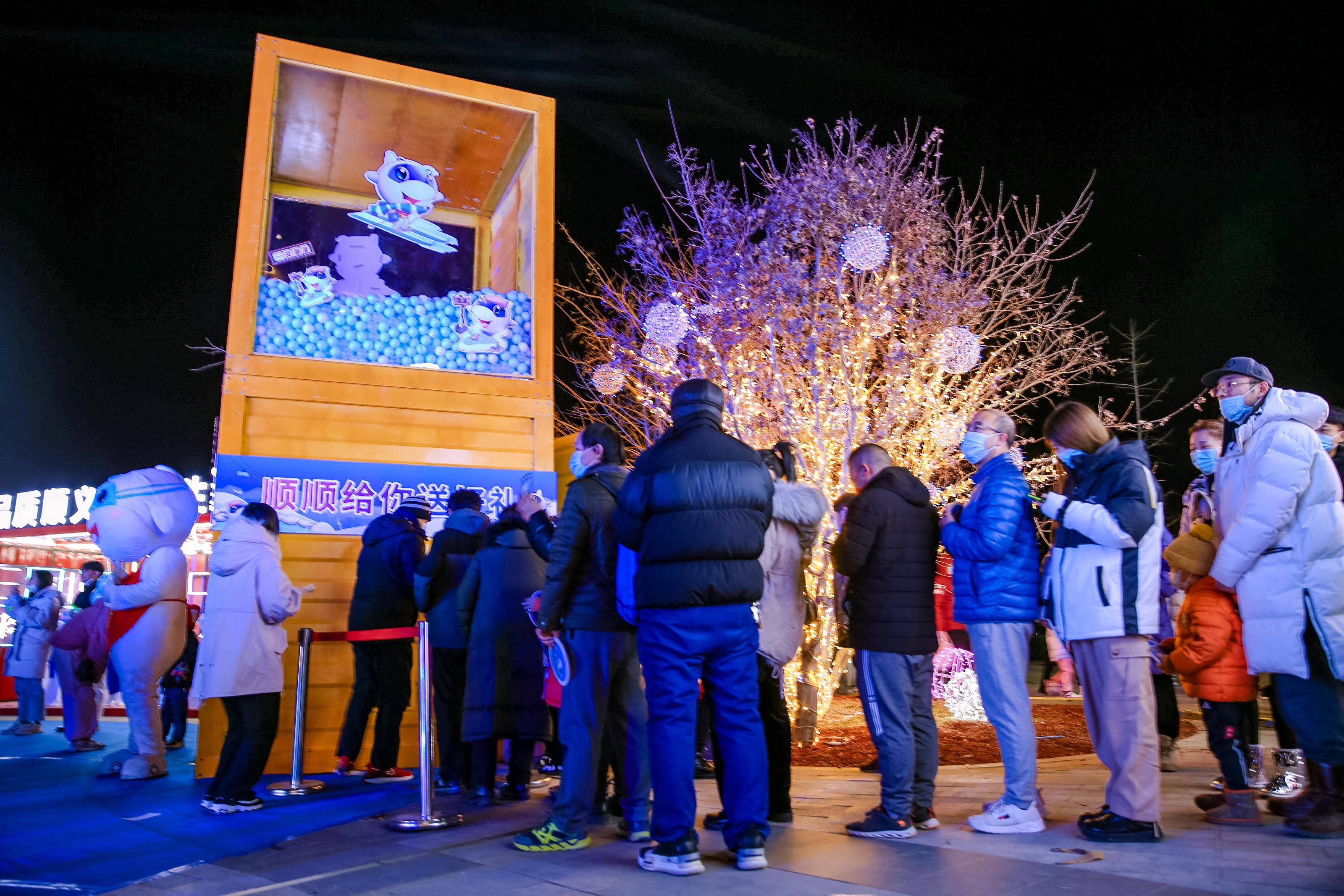 第七届北京顺义冰雪温泉欢乐季推介会闪耀中粮祥云小镇