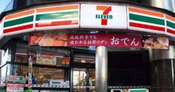 异国|去过日本，才知道什么是真正的“便利店”，怪不得日本人离不开它